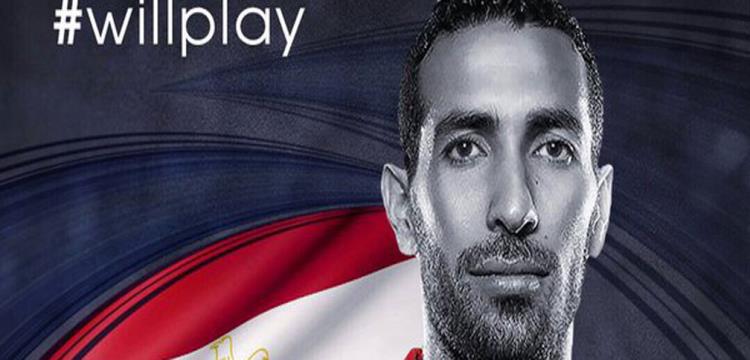 محمد ابوتريكه محمد ابوتريكه
